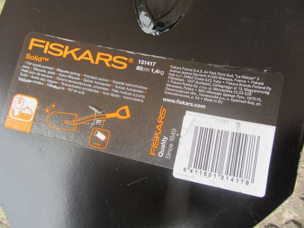Саперка Fiskars Solid (131417) в 