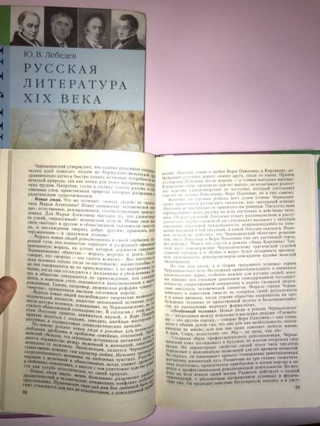 Книги, учебная литература в Ставрополе