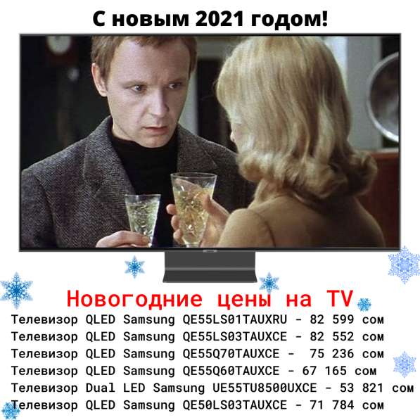 Продаю телевизоры Samsung в фото 17