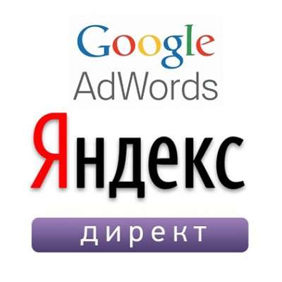 Настройка рекламы в Яндексе или Google в Самаре