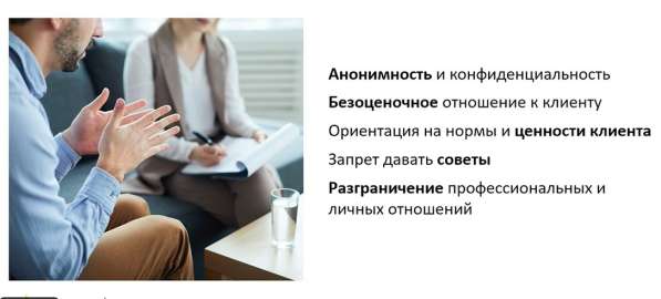 Психолог Лилия Найденова. Семейный, детский, подростковый в Воронеже