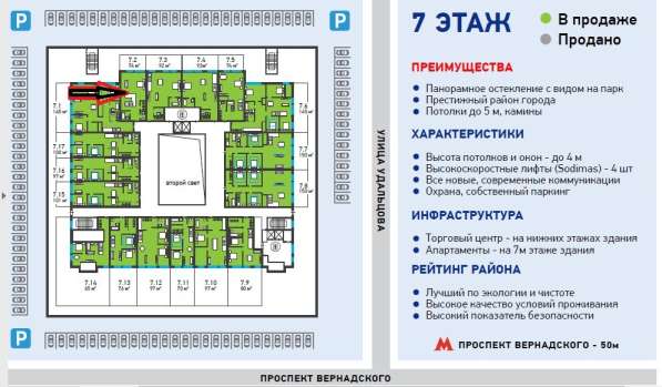 Предлагаю апартаменты 74 кв. м в Москве