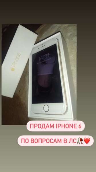 IPhone 6 (обмен)