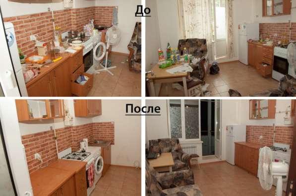 Профессиональная уборка квартир, домов, офисов. Химчистка в Москве