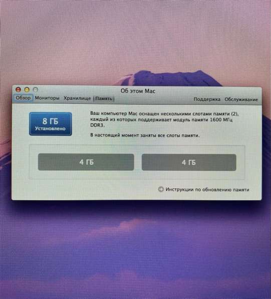 Apple iMac 21,5 дюйма (1920 x 1080), конец 2012г в Пятигорске фото 5