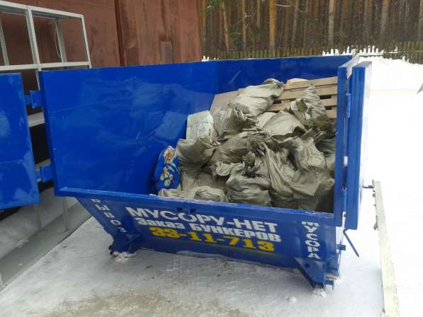 Вывоз строительного мусора в Новосибирске фото 18