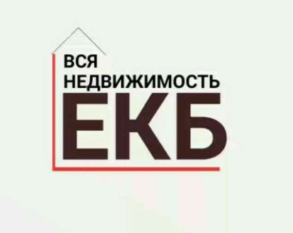 Вакансия: Агент по недвижимости (обучение), Риэлтор