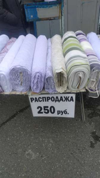 Распродажа тюли Шторы 250 находимся в Югорске озле пассажа ф в Югорске фото 3