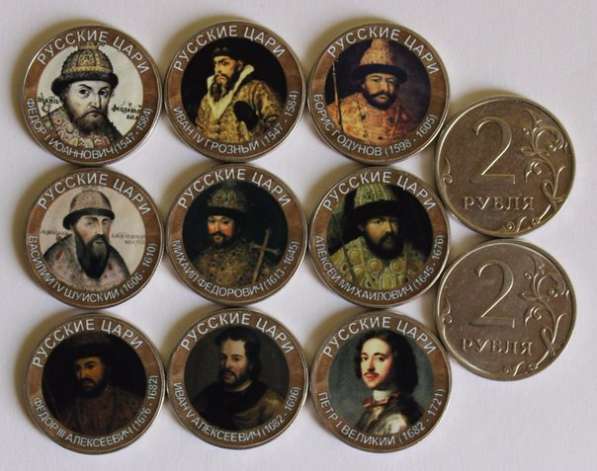 Монеты в Симферополе фото 7