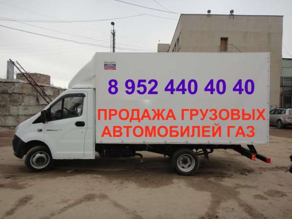 Купить грузовой автомобиль в Ростове-на-Дону фото 3