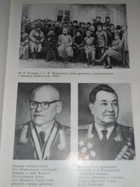 Военные мемуары в Серпухове фото 17