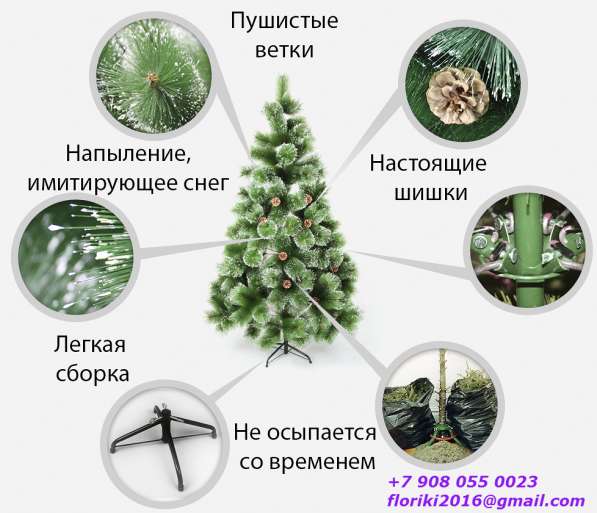 Интерьерная ЁЛКА в Магнитогорске