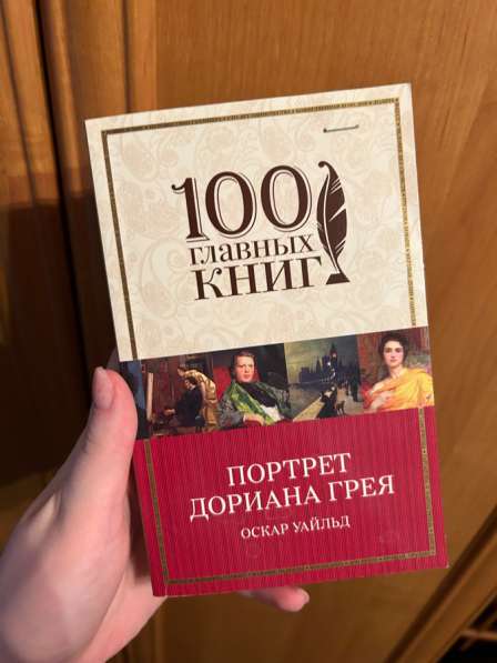 Продам книги в Москве фото 4