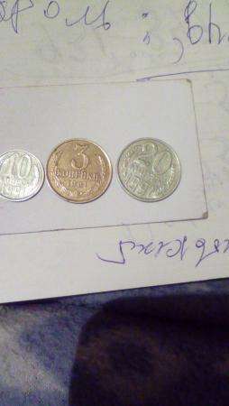 монеты в Санкт-Петербурге фото 3