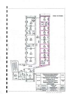 Офисное помещение, 17 м^2 в Волгограде