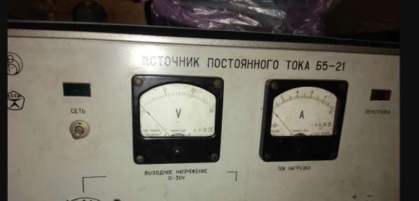 Экспресс-анализатор на углерод АН-7529 в Москве фото 3