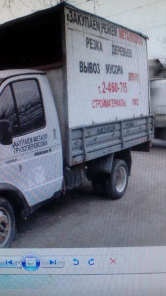 Слом- спил- вывоз- мусора в Ростове-на-Дону