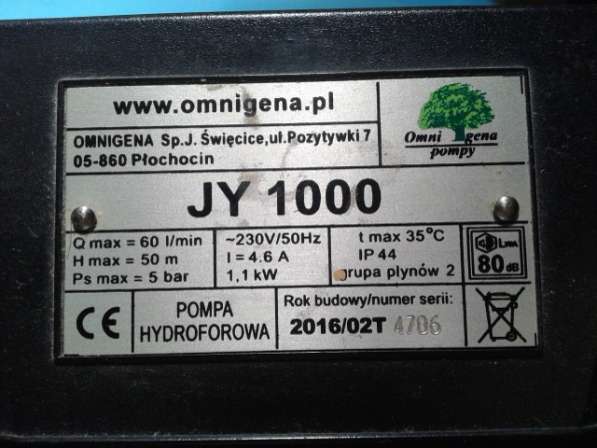 Гидрофор JY1000 c баком на 80 литров в фото 3