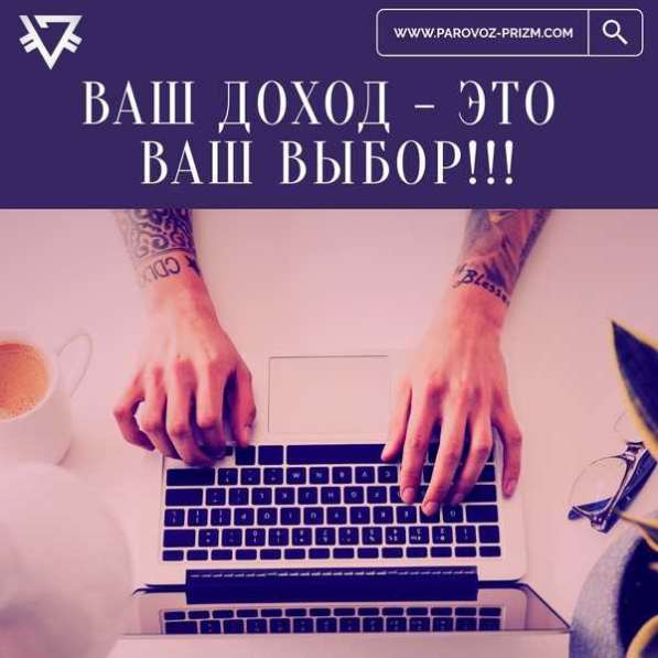 Требуется парамайнер криптовалюты Призм в Москве фото 3