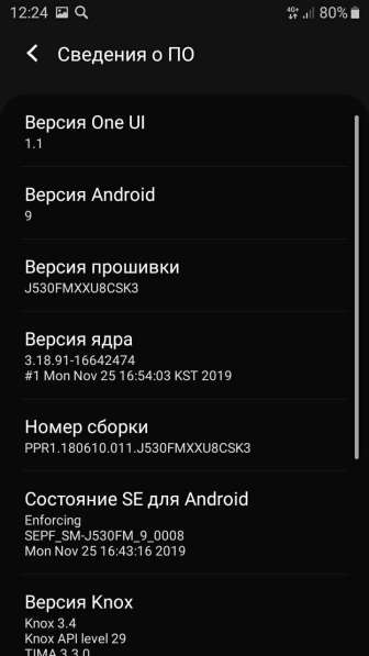 Samsung j7 2017 16GB в Иркутске фото 3