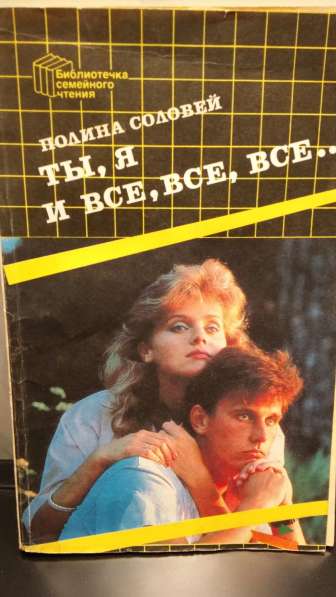  Срочно Продаю КНИГИ! Շտապ Վաճառում Եմ ԳՐՔԵՐ! 100-4 в фото 26