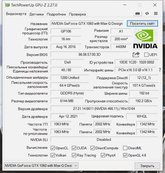 Dell-15-7577 в Ростове-на-Дону фото 6