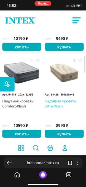 Надувная кровать intex в Азове фото 8