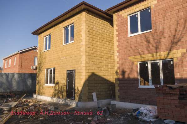 Продам новый дом 105 м 2 с участком 2 сот , ул.Армянская