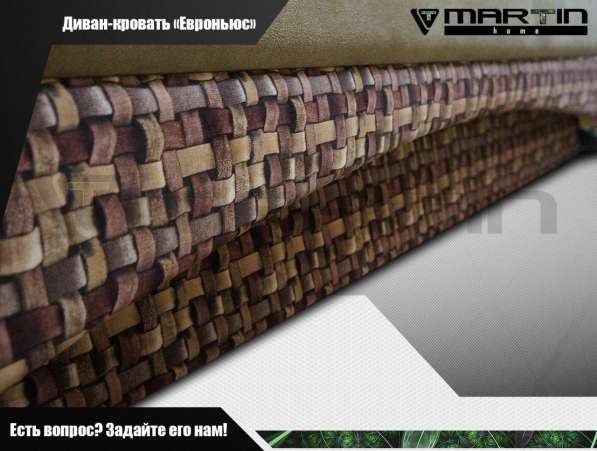 Оригинал!Диван-кровать «Дикси» (любая расцветка) в Владивостоке фото 6