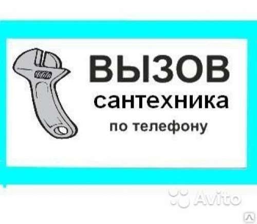 Мастер на час. Домашний мастер. Чебоксары. Без посредников в Чебоксарах фото 3