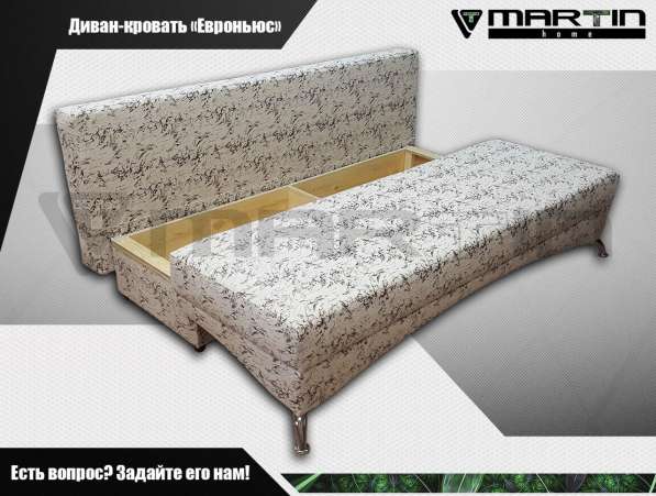 Диван-кровать "Евроньюс" (любой цвет) в Владивостоке фото 4