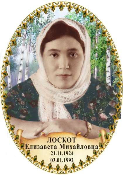 Изготоовление ключей в Кемеровской области в Белово фото 3