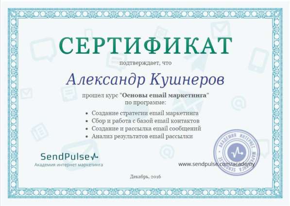 Специалист по рекламе (директолог) в Санкт-Петербурге фото 19