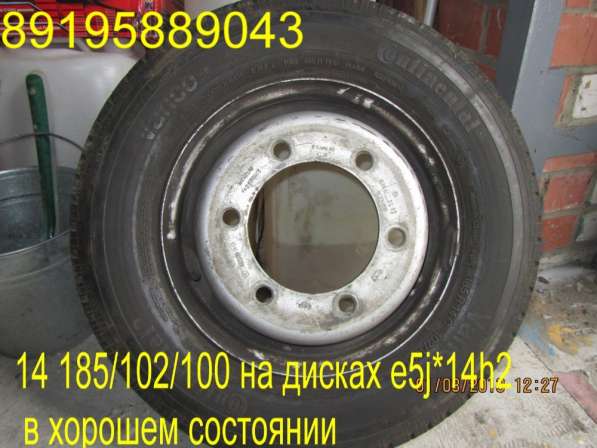 На дисках e5j*14h2