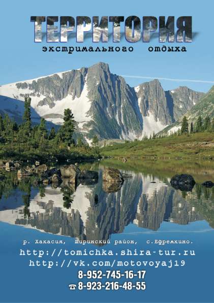 Акция весь март печать визиток по 500 руб в Красноярске фото 7