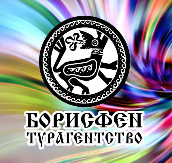 Авиа и ЖД билеты, туры, визы