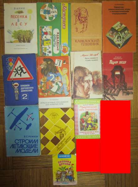 Детские книжки в Калининграде фото 17