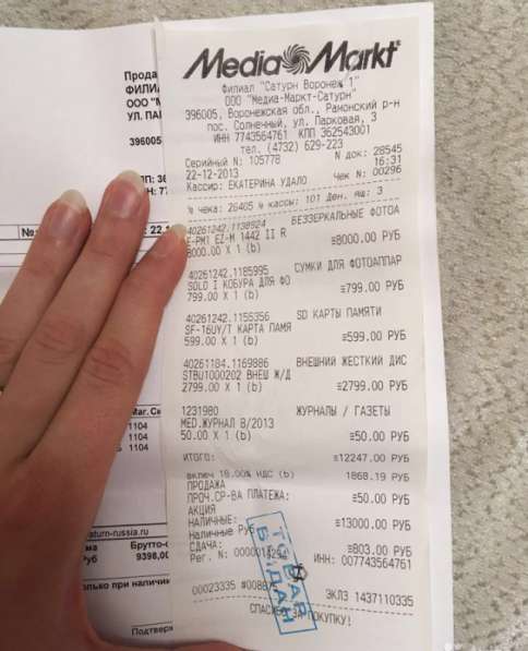 Молокоотсос электрический в Воронеже