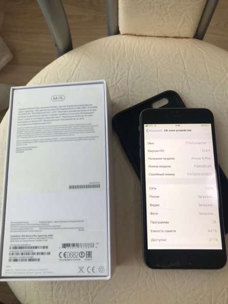 IPhone 6 Plus 64gb