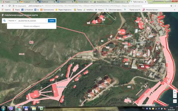 Продаются два смежных земельных участка