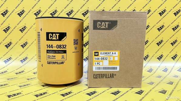 Фильтр гидравлический Caterpillar 144-0832