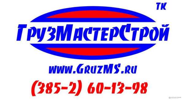 Услуги грузоперевозок автомобилем Манипулятор в Барнауле