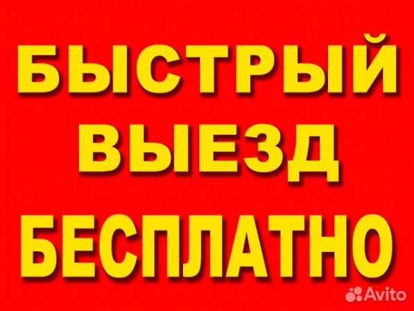 Мастер на час, Сантехник, Электрик, мелкий ремонт в Тюмени фото 3