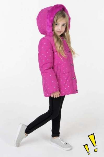 Детская утепленнач Куртка