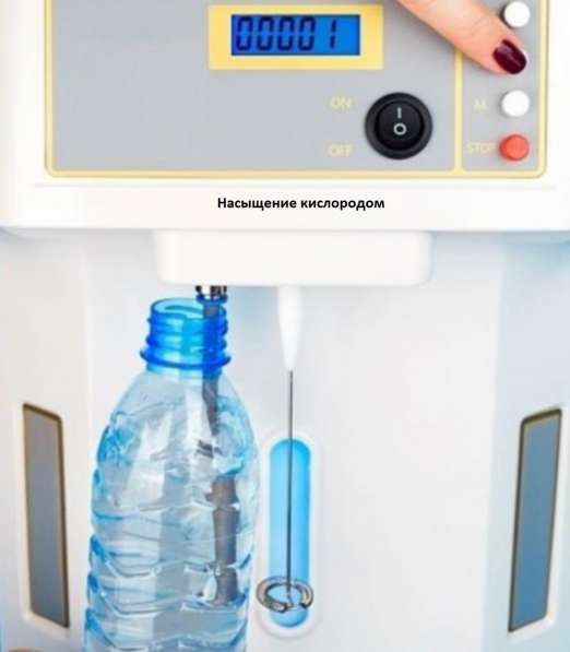 Аппарат для приготовления кислородных коктейлей в Архангельске фото 3
