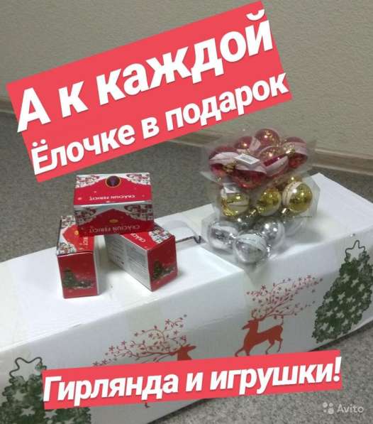 Елка искусственная в Новосибирске фото 7