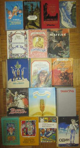 Детские книги в Калининграде фото 24