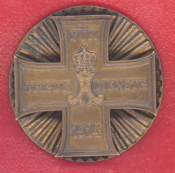 Германия 2 рейх Шаумбург-Липпе Крест за верную службу 1914 г в Орле фото 12