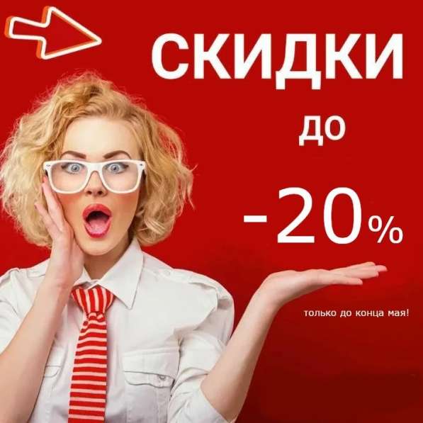 Разработка ППР в Челябинске