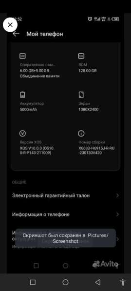 Смартфон Infinix note 12 6/128 в Москве фото 9